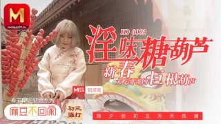 【桃视频】淫味糖葫芦 新春大吃哥哥的巨根葫芦 - coolhot av