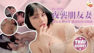 Chris趁着兄弟睡着偷干他的性感泰妹 - coolhot av