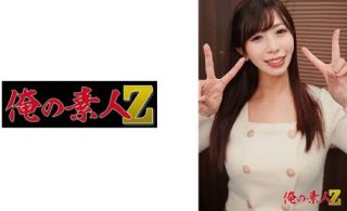 230OREH-041 ゆうちゃん(25歳) - coolhot av