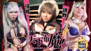 【桃视频】天下布魔 - coolhot av