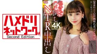 328HMDNV-818 【健康的エロス】 - coolhot av