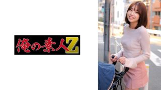 230ORECZ-190 はるさん - coolhot av