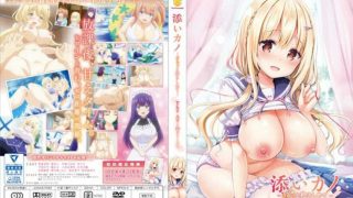 【中文字幕】添いカノ～ぎゅっと抱きしめて～ The Animation - coolhot av