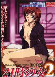    【FC2-PPV-2100】素人人妻主播美纪×中文字幕·极上肉体 VOL.2｜超敏感新闻台の性慾解放直播 - coolhot av