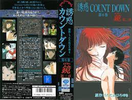    镜AKIRA激情诱惑倒计时第6卷：高潮第三章 - coolhot av