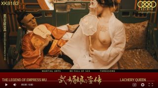 星空传媒XK8138武媚娘淫传-周青韵 - coolhot av