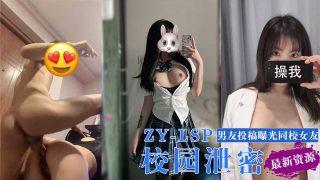 男友投稿曝光同校女友，让她玩游戏边后入她！ - coolhot av