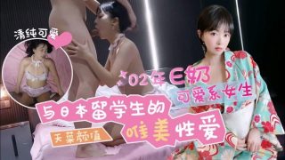 渣男探花-爆操日本留学生享受跪式服务 - coolhot av