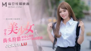 MDAG-0010好奇心使然的逆搭讪-温芮欣 - coolhot av