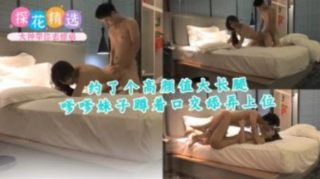 约了个高颜值大长腿嗲嗲妹子蹲着口交舔弄上位 - coolhot av