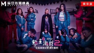 鲍鱼游戏2 EP2  轮奸真假间谍，潮吹爆喷！ - coolhot av