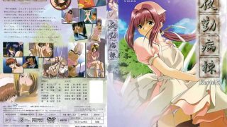 夜勤病栋 Karte.5 [中文字幕] - coolhot av