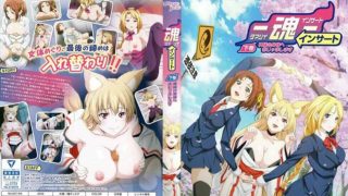 【中文字幕】魂インサート 下巻 神様の身体へおじゃまします - coolhot av