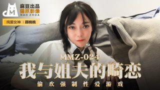 【桃视频】我与姐夫的畸恋 - coolhot av