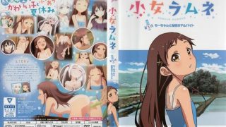 【中文字幕】小女ラムネ 第1話 ちーちゃと秘密のアルバイト - coolhot av