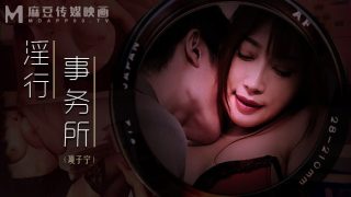 淫行事务所 上班偷摸鲍鱼 - coolhot av