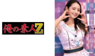 230OREMO-010ハシカン - coolhot av