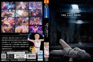 SPSD-43 POWER LADY ～THE LAST HOPE～ - coolhot av