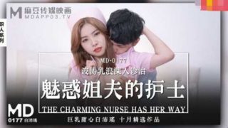 【桃视频】魅惑姐夫的护士-白沛瑶 - coolhot av