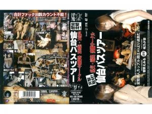    ATID-039 突撃取材！乱交・露出 変態仙台 - coolhot av