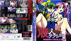    性感女优极致诱惑 - coolhot av