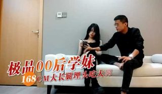 探花极品00后学妹，168cm大长腿埋头吃大屌 - coolhot av