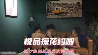 极品探花约啪-熟女收割机漂亮人妻姐姐 - coolhot av