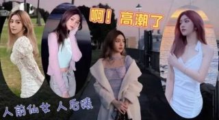 高端名媛的技术也不过如此，就是长得好看，骚话多 - coolhot av