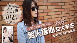 兔子先生之女大学生佐佐波莉乃 - coolhot av