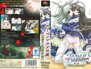    [UTAMARO]エーベンブルグの风第二章「裏切りと嫉妬の海へ」。 - coolhot av