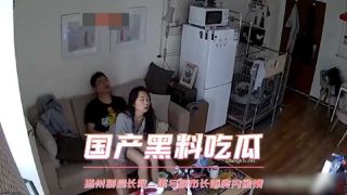 扬州副局长与副市长婚房内偷情 - coolhot av