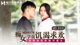 痴女学员饥渴求欢 教练的兽欲绝对服从 - coolhot av